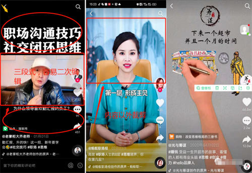 小红书快速起号,三个月涨粉5万! 流量 涨粉 小红书 经验心得 第8张 小红书快速起号,三个月涨粉5万! 流量 涨粉 小红书 经验心得 第8张